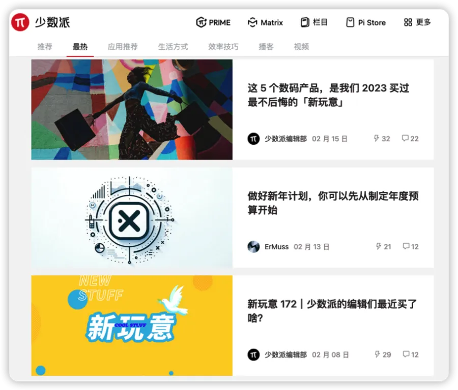 iShot_2024-02-01_08.58.59.png iShot_2024-02-01_08.58.59.png