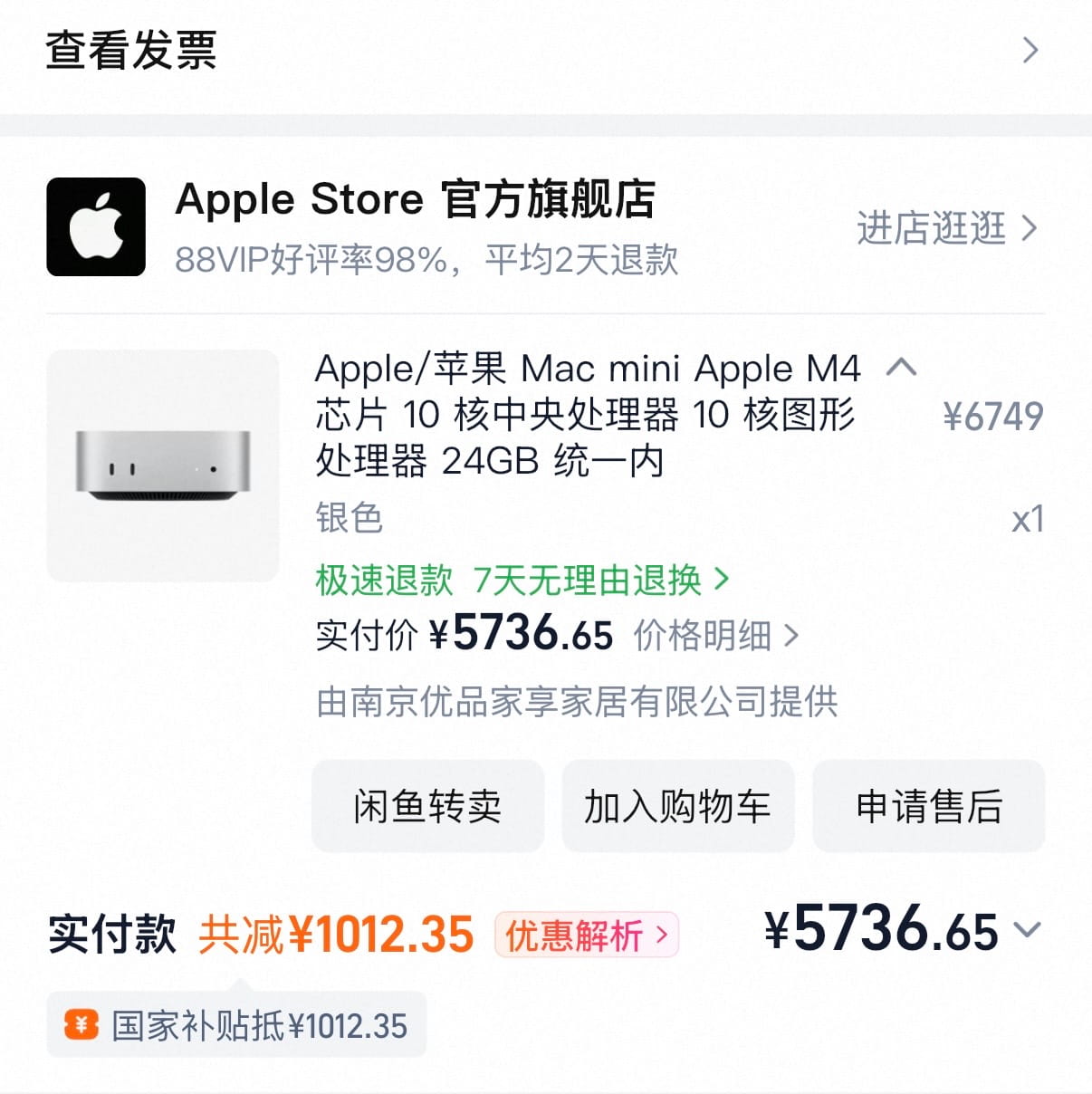 b8356c94ec034d51a7cdf439ee8e203d.jpg