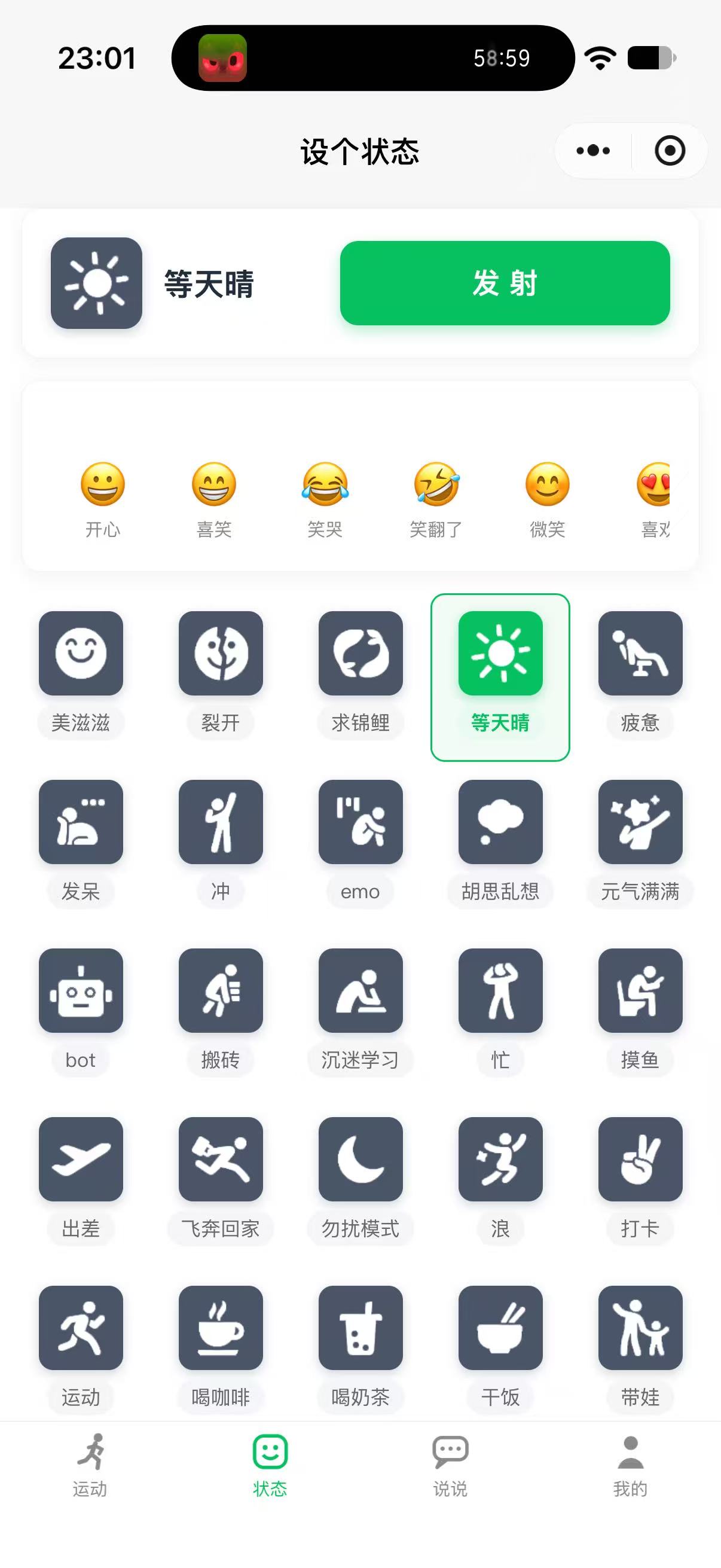 微信图片_20260920230126_101_8.jpg