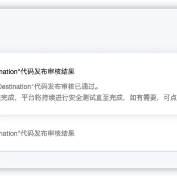 制作博客的微信小程序，耗费一天时间，终于搞定了！