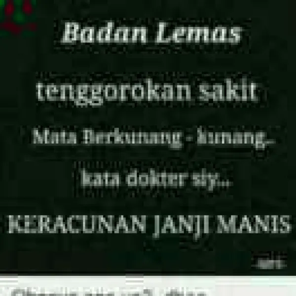 哪位大哥给我搞的SQL注入啊