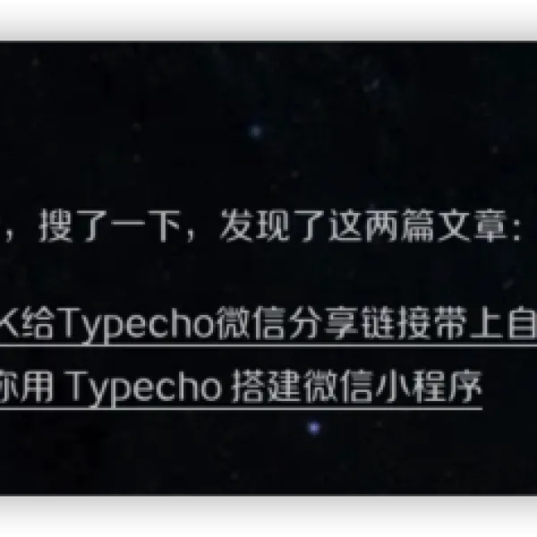 将文章内的超链接改成卡片式链接展示