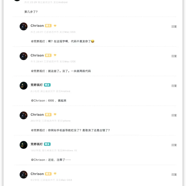 Typecho让主评论倒序，子评论正序的方法