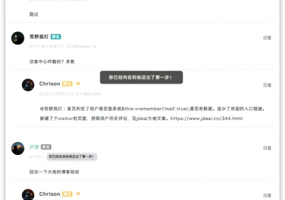 Typecho显示访客用户身份及用户等级