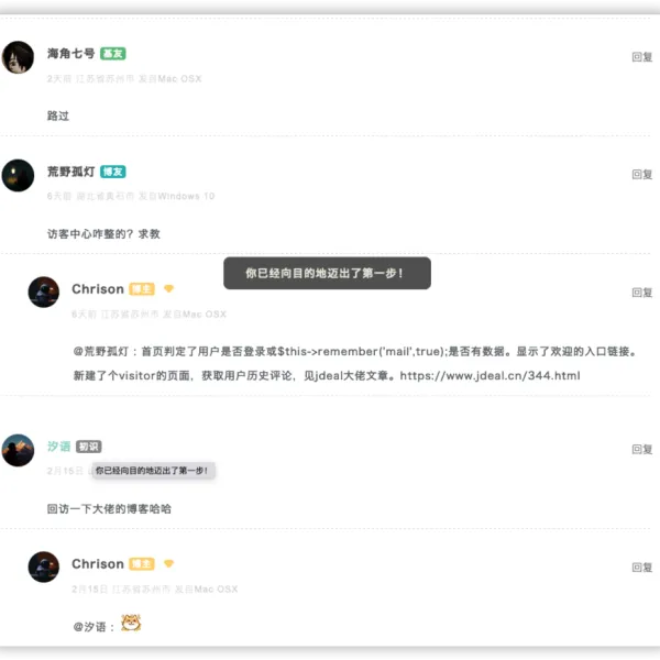 Typecho显示访客用户身份及用户等级