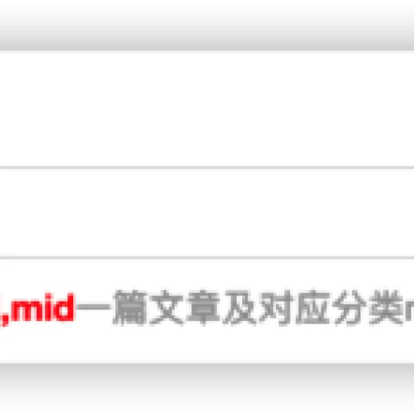  Typecho首页置顶文章的显示问题的解决