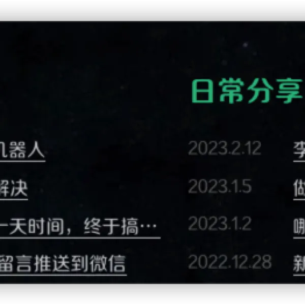  Typecho首页置顶文章的显示问题的解决