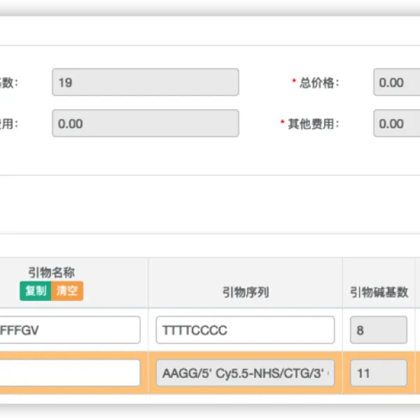 解决若依平台窗口大小改变或者按下F12后，主子表数据丢失的问题