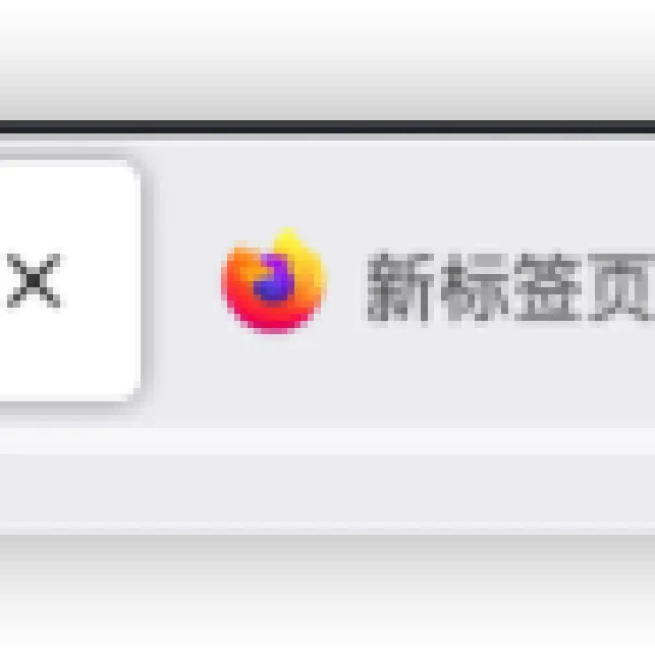 给网站增加有趣的动态网页标签标题