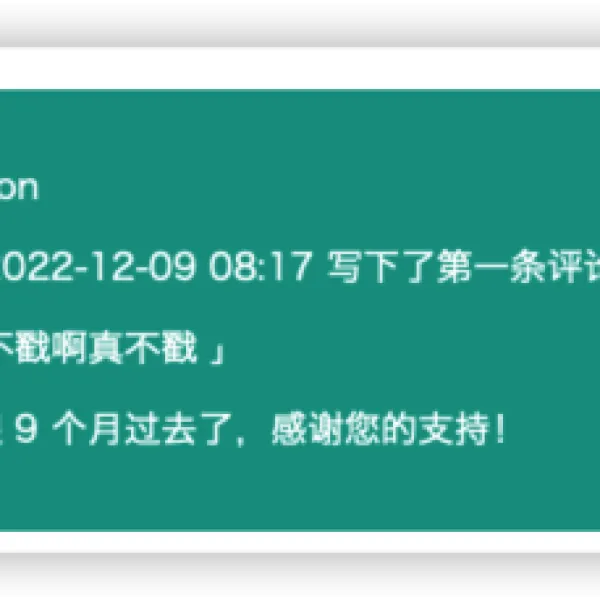 Akina For Typecho主题修改记录分享