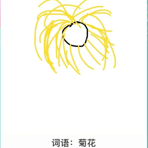 说说：#1721802544