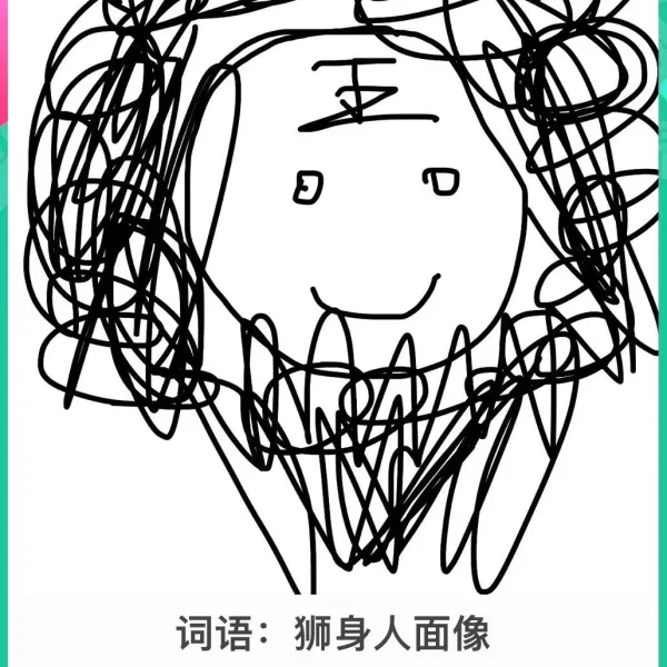 说说：#1721802544