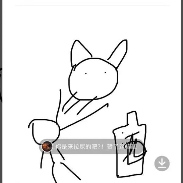 说说：#1721802544