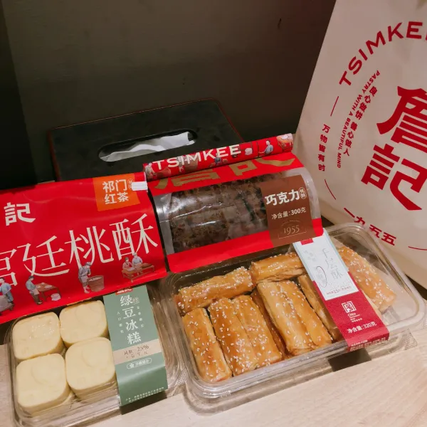 说说：国庆·合肥三日游