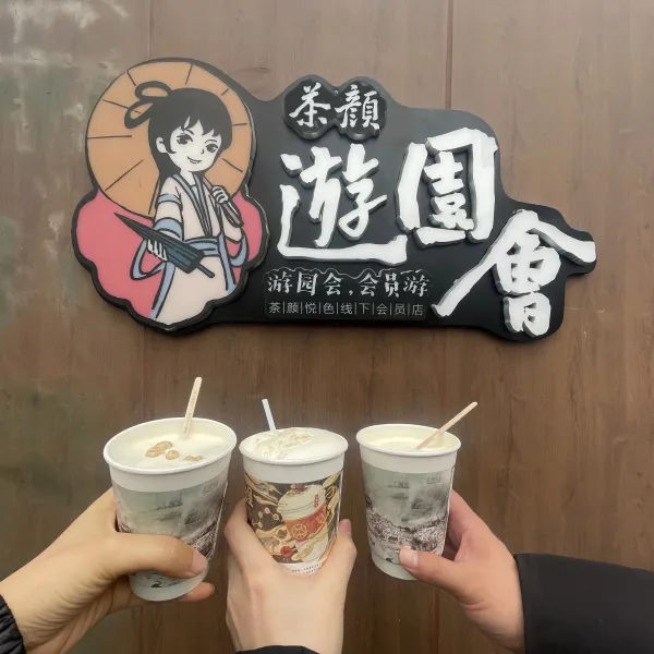 说说：就是各种吃咯~