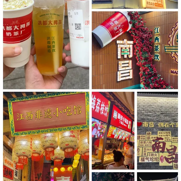 特种兵之江西南昌两日游