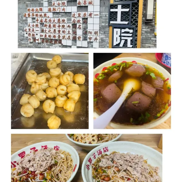 特种兵之江西南昌两日游