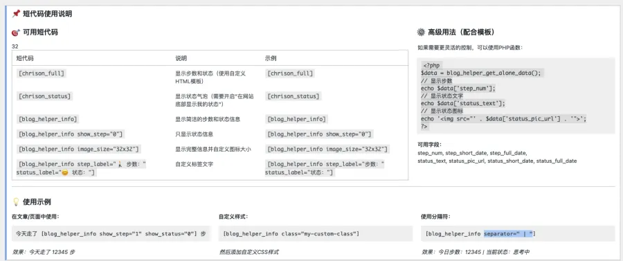 PixPin_2026-03-30_13-05-18.png PixPin_2026-03-30_13-05-18.png