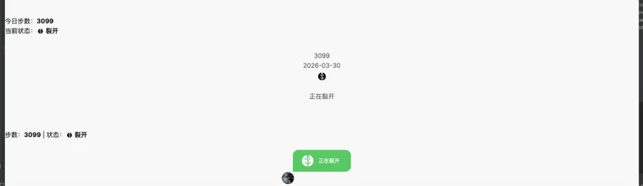 PixPin_2026-03-30_13-04-58.png PixPin_2026-03-30_13-04-58.png