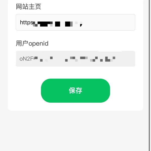 【Typecho插件】Blog Helper一款可以一键同步微信运动、快速发布说说|时光机|碎语|日记|心情|文章的插件