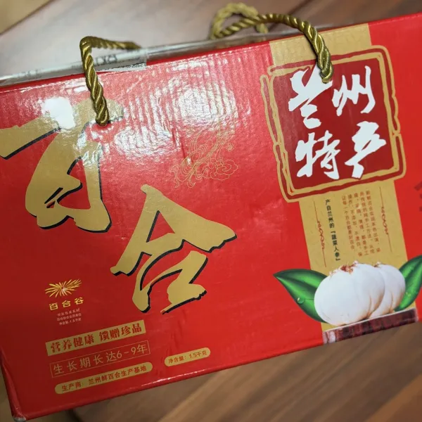 小姨寄来的兰州新鲜百合